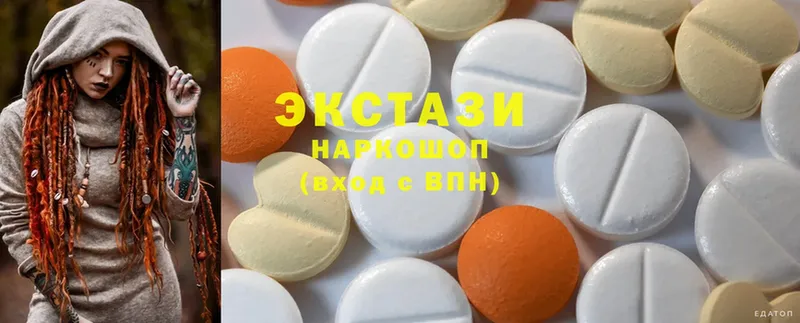 Ecstasy бентли  Дагестанские Огни 