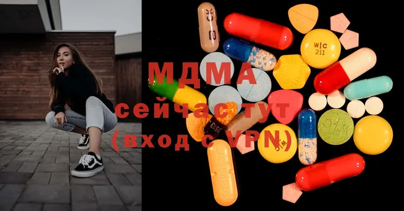 MDMA VHQ  Дагестанские Огни 