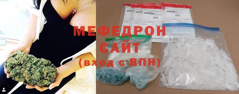 МЯУ-МЯУ mephedrone  хочу   Дагестанские Огни 