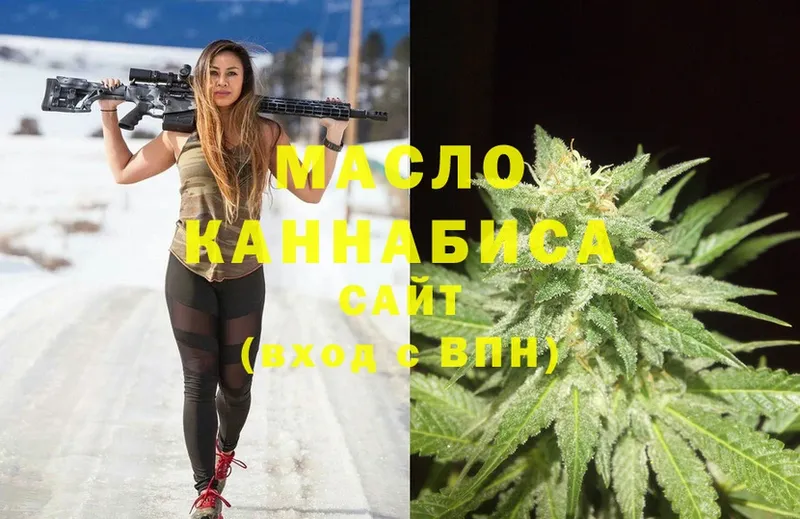 ТГК THC oil  Дагестанские Огни 